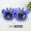 New funny birthday glasses Creative strange mirror player happy party glasses cake decoration dressing supplies