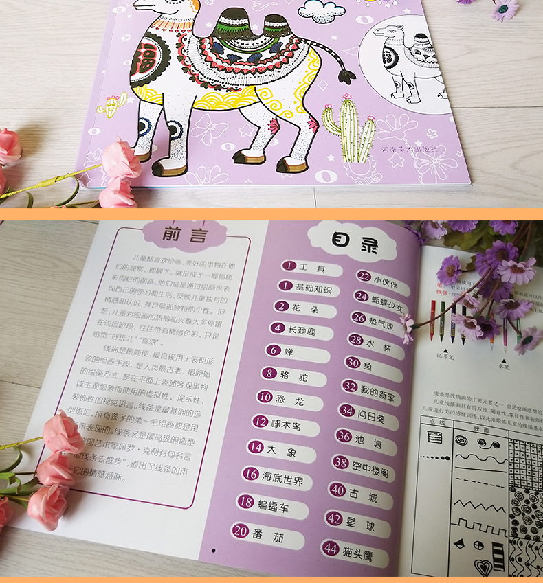 详情图