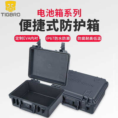 Medium Portable Protective box 300*220*120mm Box Photography Equipment boxes Plastic box