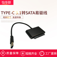 lType-C/USB3.0 3.1DSATA򌾀 2.5 3.5ӲPBӾ