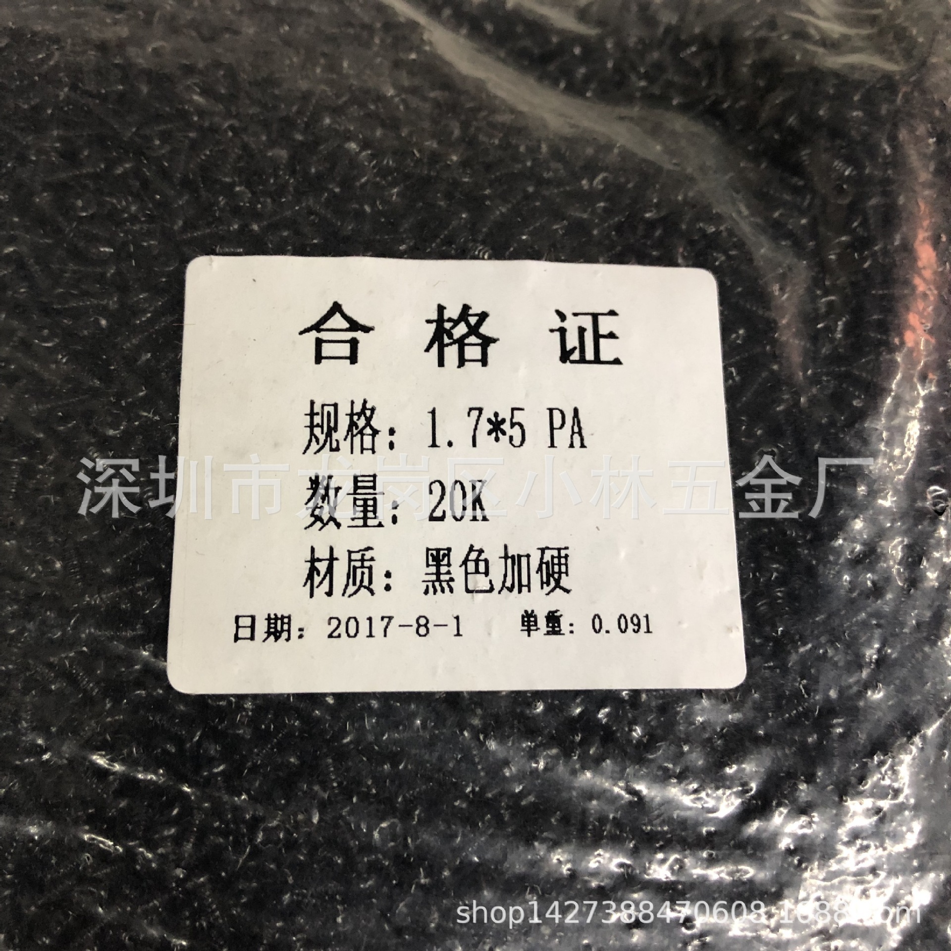 PA2*4 黑色加硬圆头十字自攻螺丝 盘头螺钉 元头自攻 半圆螺钉