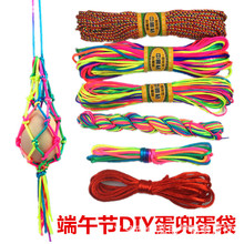 ���繝������ʾ�����DIY�ֹ���ͯ���������ɫ���߲��K��������