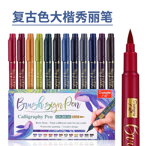Wide Range of Vintage Style Large and Small Regular Script Beautiful Pen 12-Color Set Drawing Hand Account Watercolor Brush Calligraphy Pen Sketch Soft Hair Pen