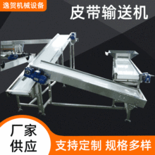 ���lС��б����Ƥ��ݔ�͙C ʳƷ�����͎� ���f�����֒���ˮ��