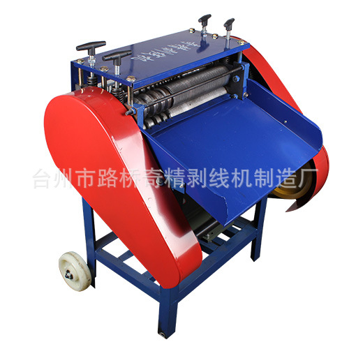 奇精废旧电线电缆剥线机剥皮机自动剥线机家用小型扒皮机