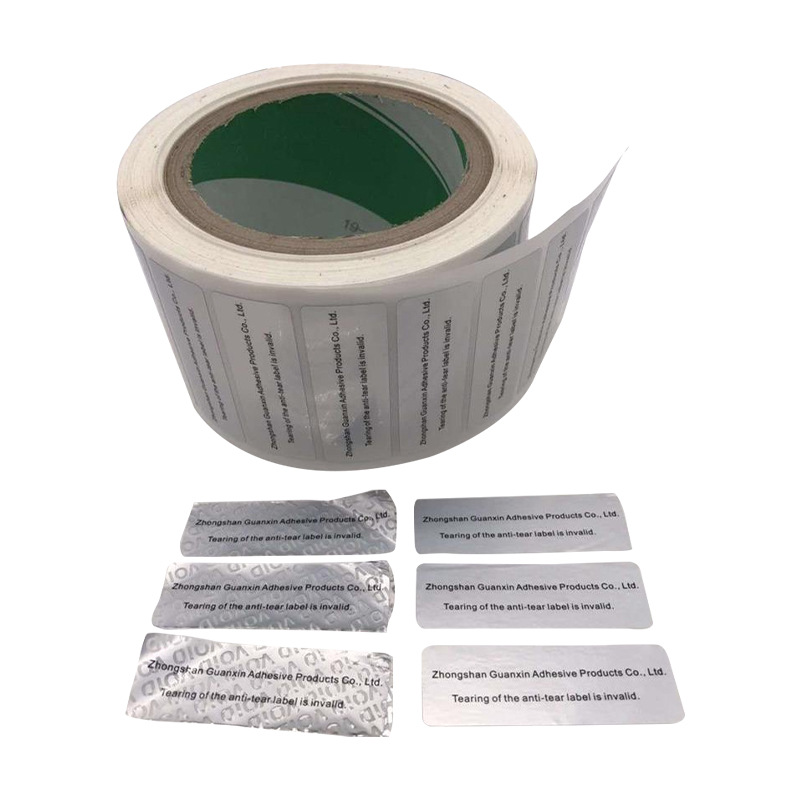 不转移防伪字模标签 红色VOIDOPEN标签 黑色VOIDOPEN标签防串货