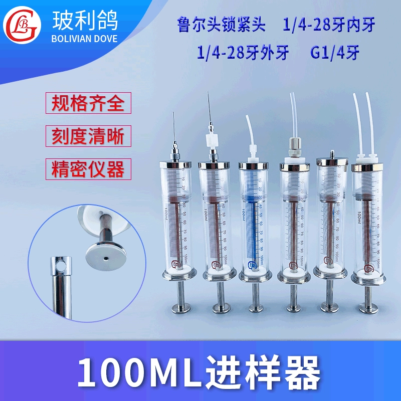 100 мл воздухонепроницаемый высокоточная Хроматография газ жидкая фаза микро инжектор Инжектор Шприц впрыскивающий насос