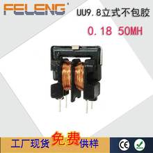 /UU9.8��ʽ��ģ늸�0.18��50MH�����zUU10.5/UU16�V����Ԫ����