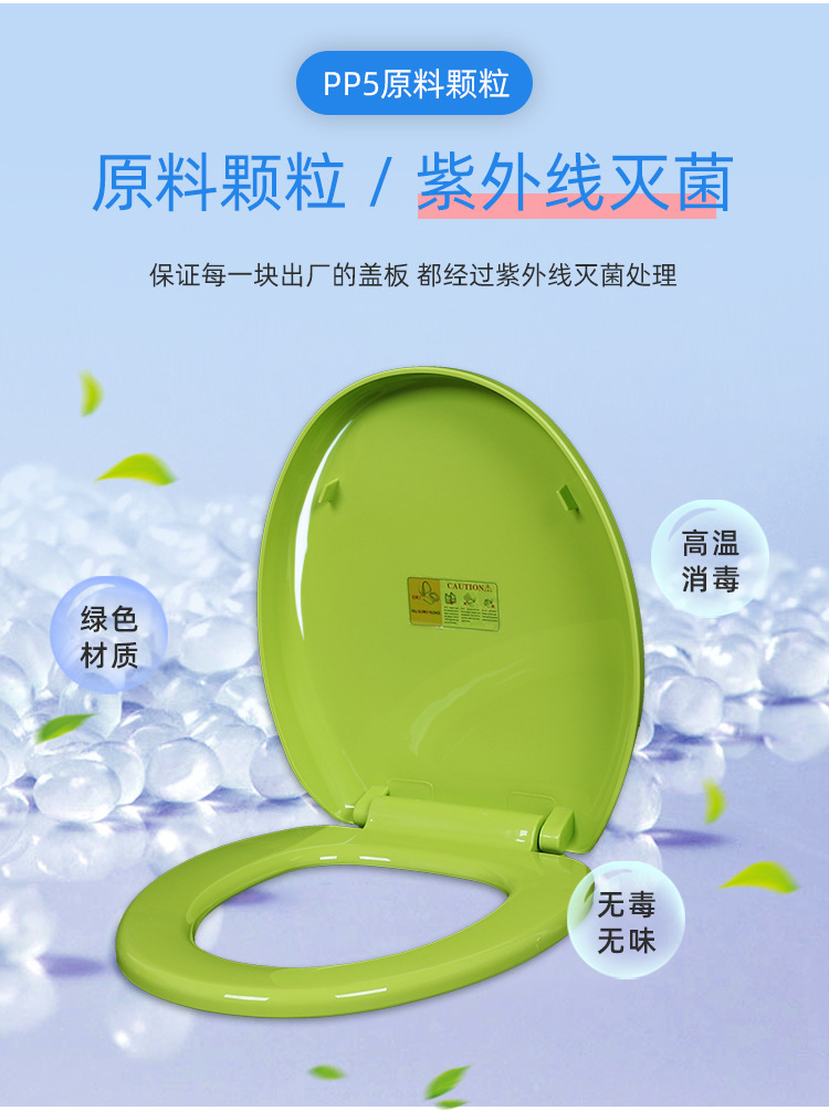 Colorful toilet seat covers, household universal old-fashioned accessories, V-shaped and U-shaped water pump seats, thickened toilet seat covers undefined