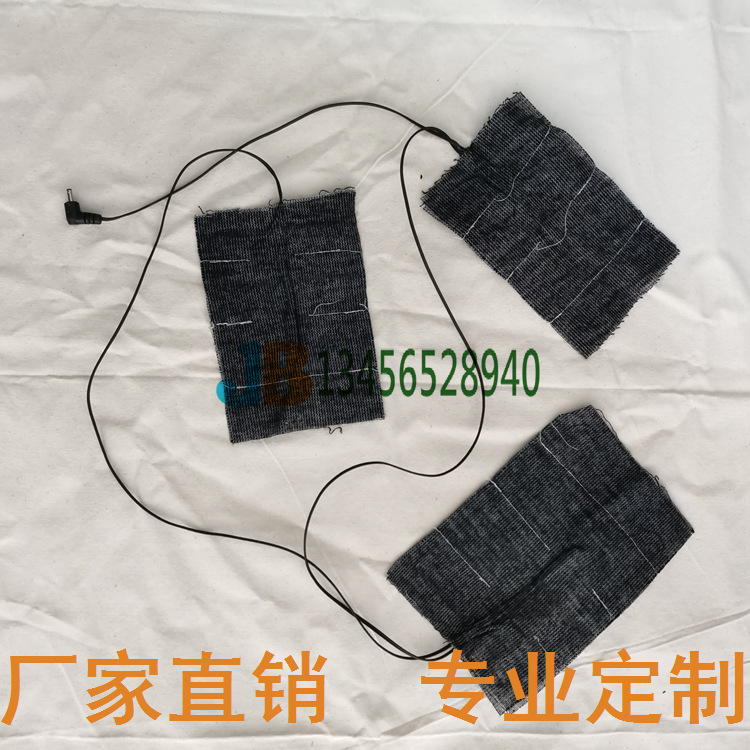 服装服饰 背心 马甲 可水洗 发热片 碳纤维 电加热片