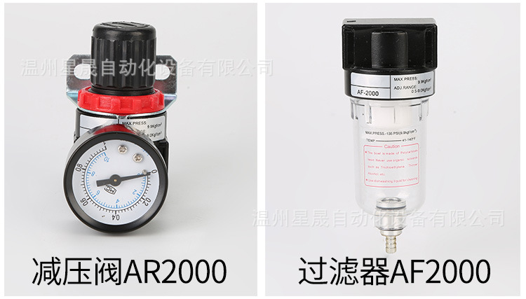过滤调压器AFR2000