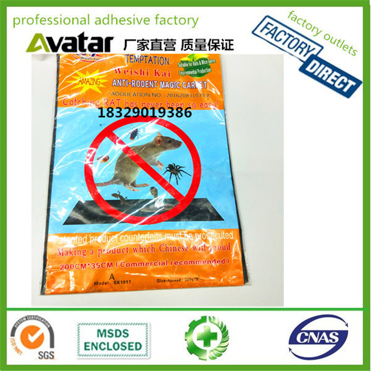 外贸热销老鼠毯 加大加厚老鼠毯 超强力粘鼠板详情图6