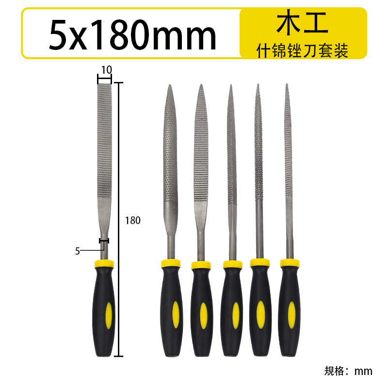 迷你锉刀6件套装 木工锉刀 木锉菩提红木锉刀木工锉硬木锉小什锦-阿里巴巴