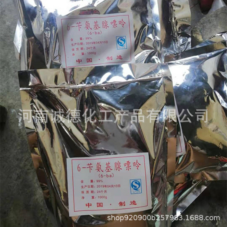 Shelf Auxin 6- Benzyl amino purine Plant Regulator Cytokinin Water soluble