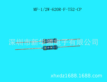 铜脚金属膜精密电阻MF 1/2W-47R T52 CP 1%精度,高品质,现货库存