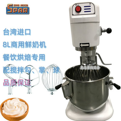 台湾SPAR士邦桌上型搅拌机SP-800容量8升奶油奶盖机烘焙蛋糕设备|ru