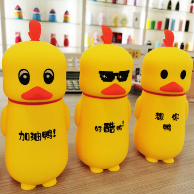 卡通水杯學生女可愛鴨網紅ins潮語耐熱玻璃瓶原宿風清新便攜防漏