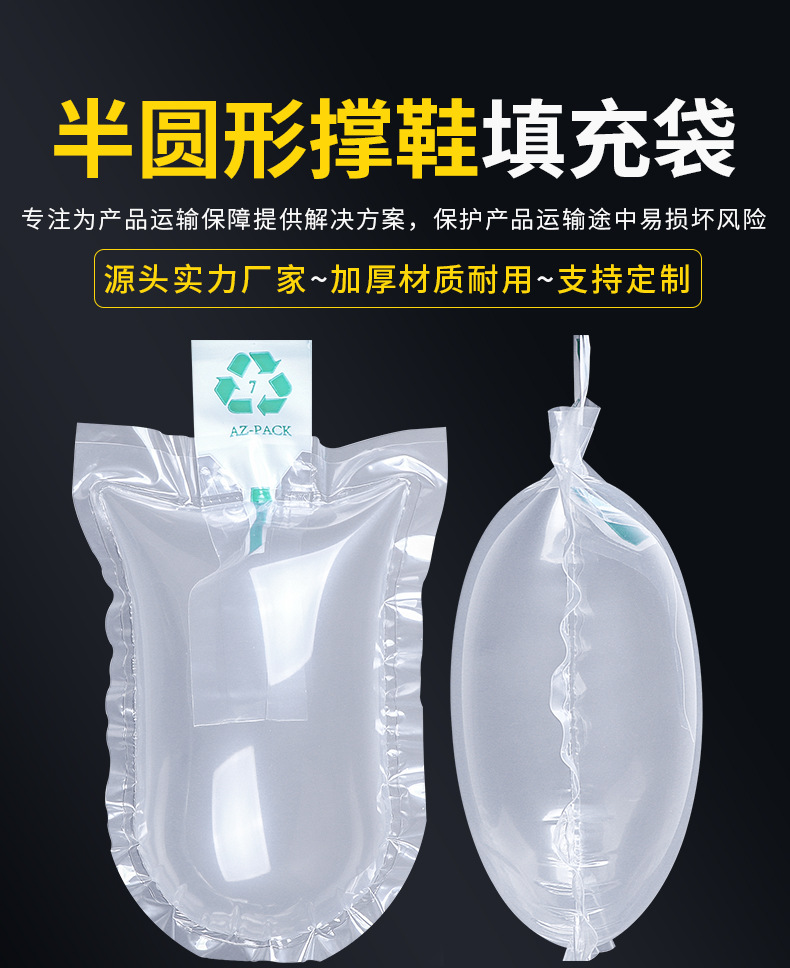 半圆TCB详情CD切片_01.jpg