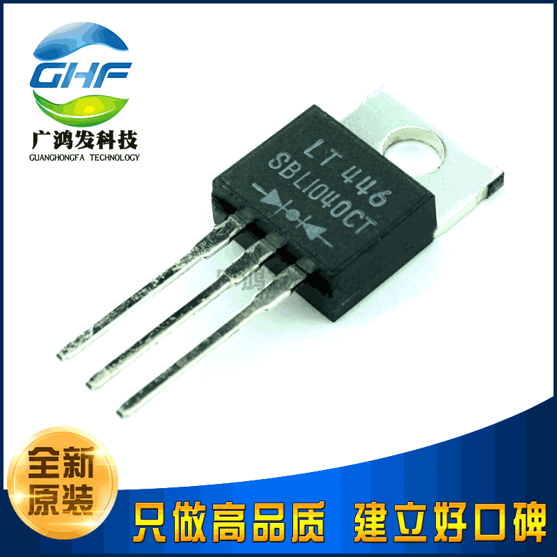 SBL1040CT 直插TO-220 肖特基二极管 10A 40V  全新原装正品