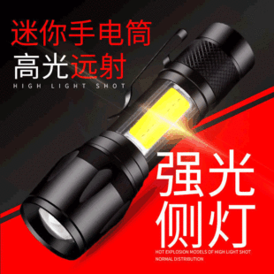 LED�������ͲUSB�ɳ�������y������������ޚ��h�����������