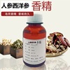 ginseng Essence American ginseng Essence 100ML essential oil Day of Handmade Soap raw material Manufactor Aroma Fragrance