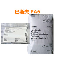 PA6���� ����˹�� B3ZG8 ���w����40% ��ȼV2 �͸ߜ�����