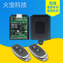 ��ˮ�����b��12V24Vһ��·ˮ�y늴��y�_�P늄ӵ��l܇���T��������