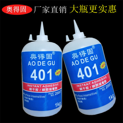 401强力万能胶批发定制粘橡胶塑料金属瞬间胶无白化 大瓶401胶水