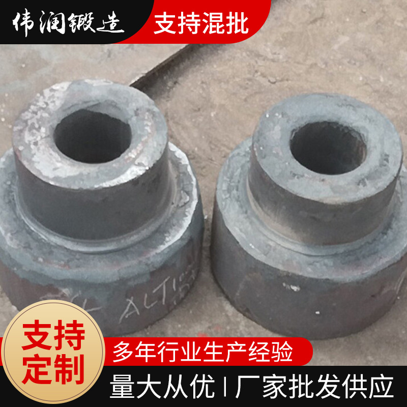 联轴器 毛坯 胎模锻 45钢 42CrMo 38CrMoAl 40Cr
