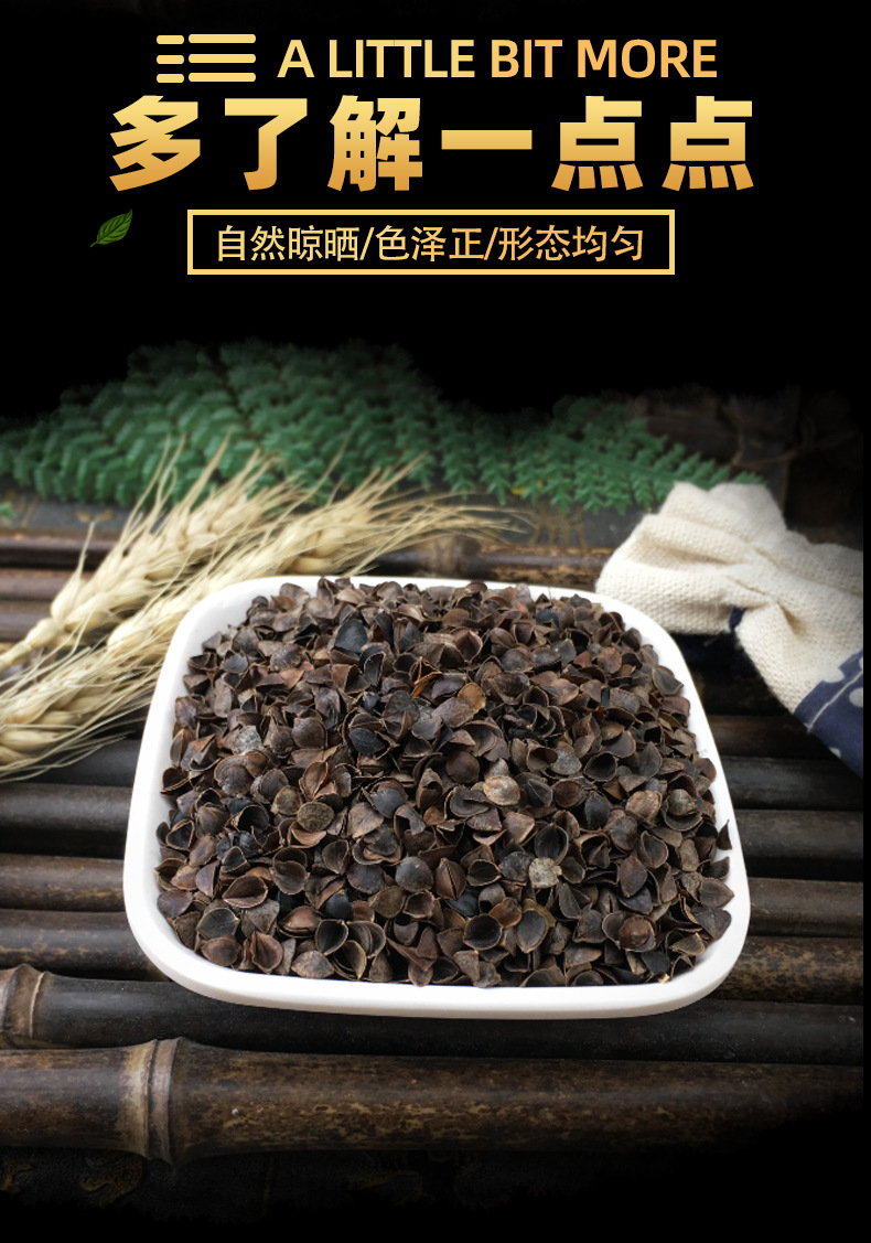 Buckwheat Hulls Qiao Mai Ke 500g Bulk Bag High Temperature Washed Pillow and Cushion Filling key features