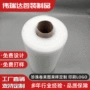 定制填充淘宝打包珍珠棉卷
