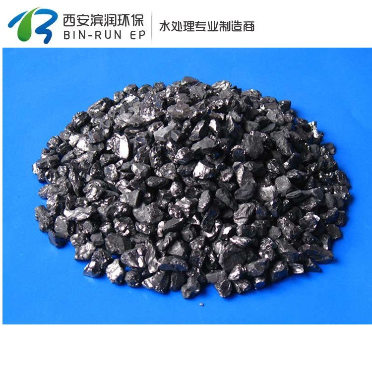 厂家直销 批发纯水污水处理无烟煤滤料 1-2mm精制无烟煤滤料