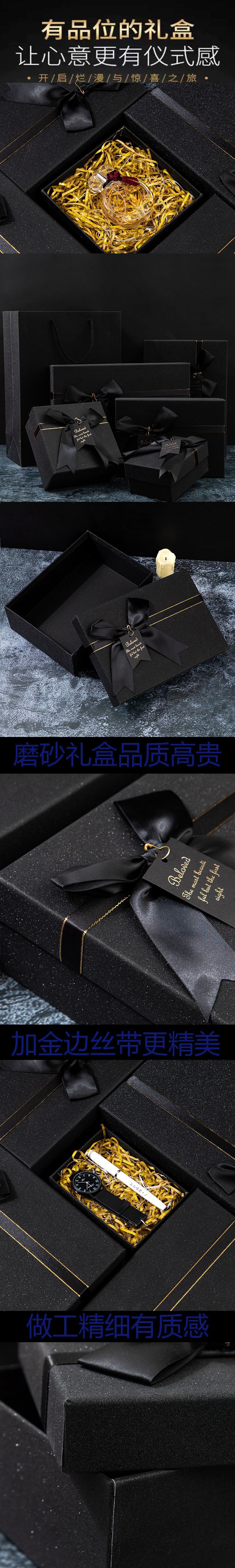 金葱黑色礼盒详情1