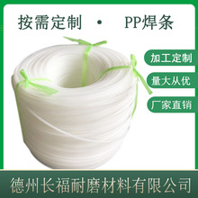 �S��ֱ�����I�U��������pp���l�����p�ɈA�κ��Ӳ��Ͼ۱�ϩPP���l