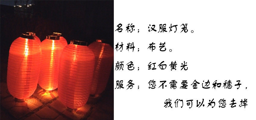 Flashlight, handheld Hanfu