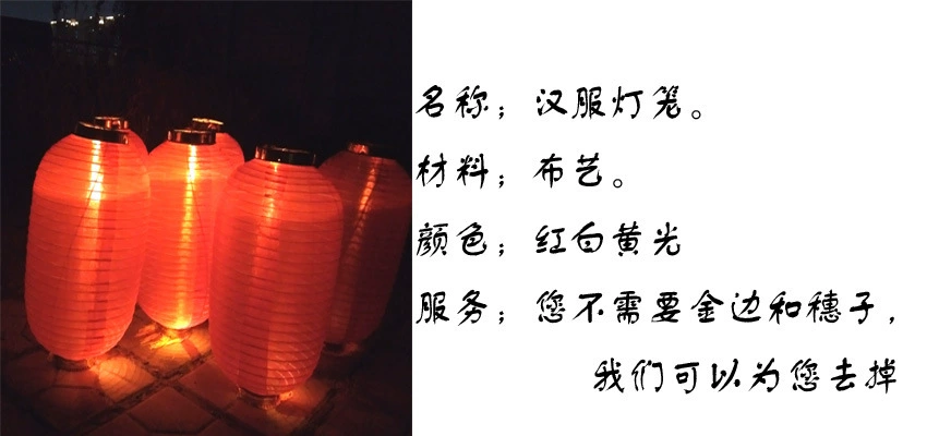 Flashlight, handheld Hanfu