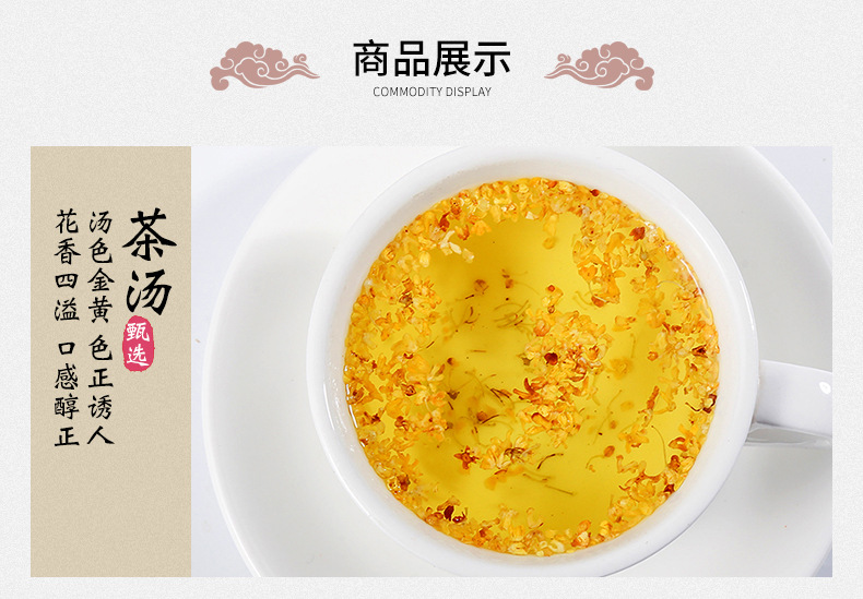 Dried Osmanthus Flowers Gui Hua Loose Herbal Tea 500g Sulfur-Free Vacuum Packed in use