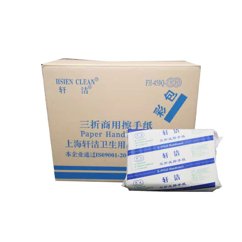 Shanghai Manufactor Direct selling 200 Folding Paper towels aircraft High Speed ​​Rail toilet Absorbent paper