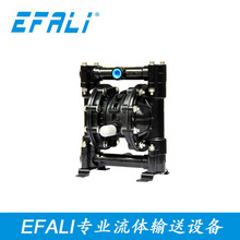 【新品】EFALI铝合金防爆化工环保废水气动隔膜泵ED15（0.5寸）