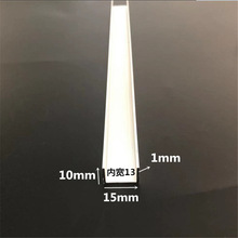 ֱ�N�X�Ͻ�u�Ͳ�15*10*1�Ȍ�13mm�����廬܉���ۿ�߅�X���l������