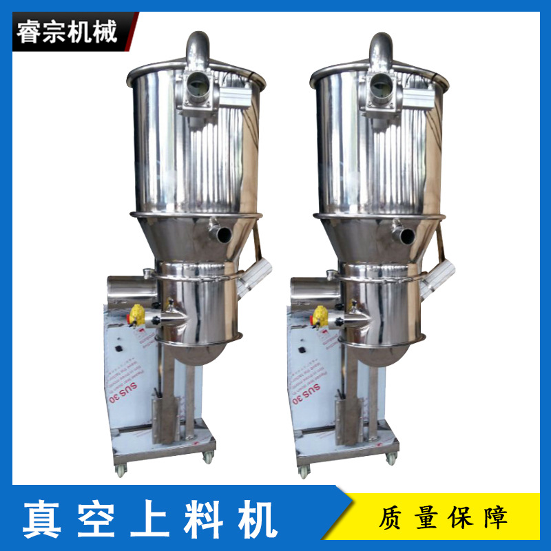 vacuum charging machine Mobile Stainless steel food Chemical industry charging machine small-scale Industry vacuum charging machine Manufactor