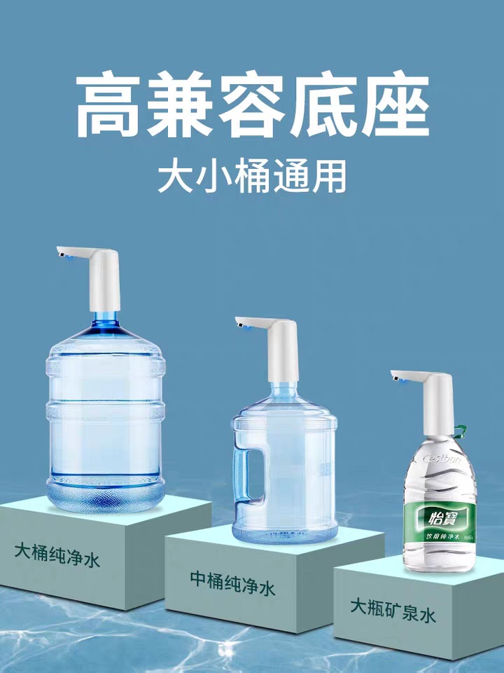 带灯款水桶说明
