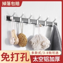 铝合金简易铁线现代简约实心无痕钉无痕脸盆置物厨具垃圾袋