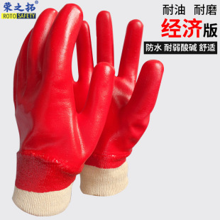 pvc�tɫ�_�����ͷ��o���׽q����ˮ����ȫ�z���z�tɫ������������