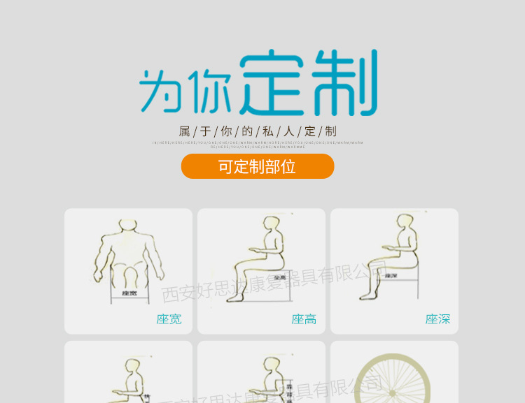 圆扶手--H110--切图--3版_07