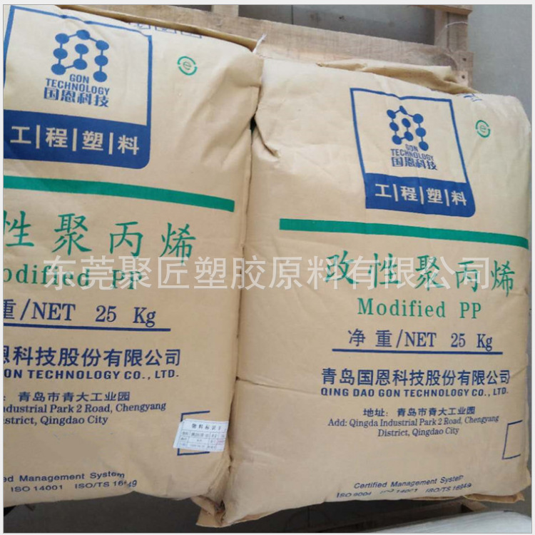 熔喷布pp料现货青岛国恩PP1500溶脂高透明低气味熔喷无纺布专用料