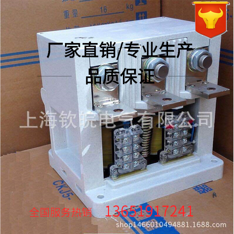 永磁真空接触器CKJ20-800/1.6-Y [YSM]永磁开关 CKJ20-800/1.14-Y