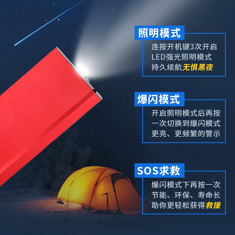 12V汽车应急启动电源启动电源汽车紧急启动电源超薄移动电源