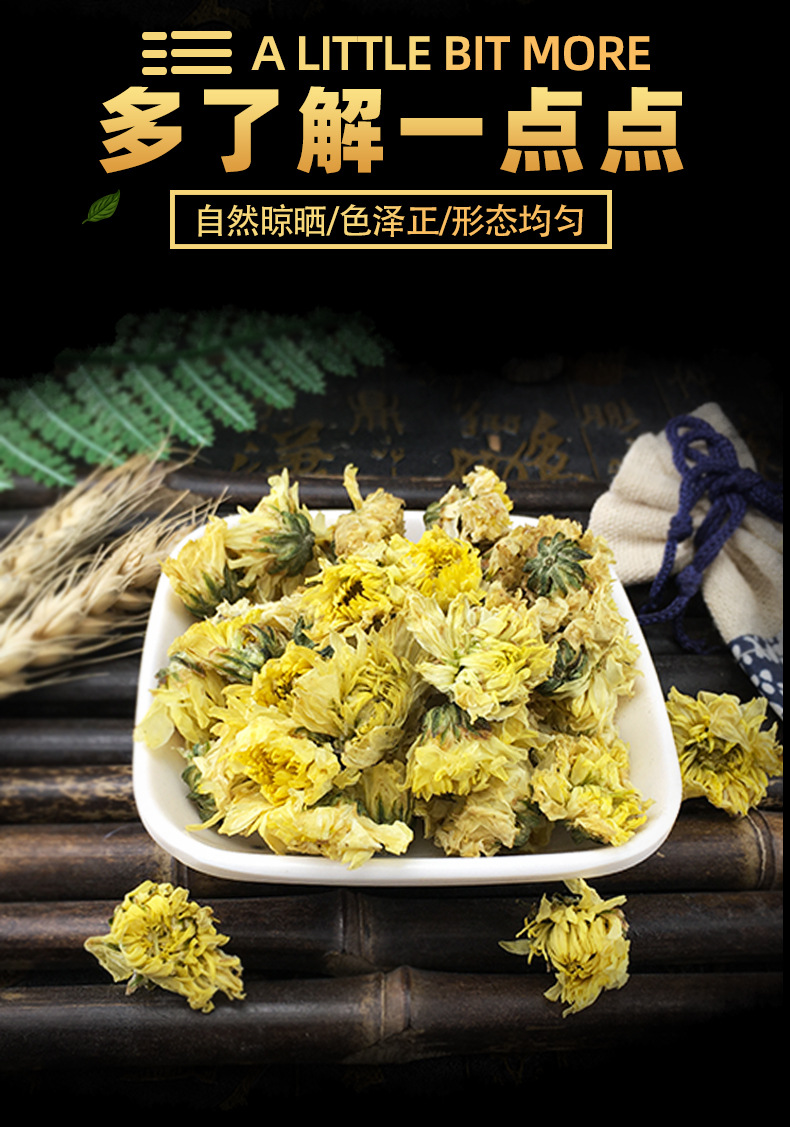 Dried White Chrysanthemum Flowers Hang Bai Ju 500g Loose Herbal Tea Bulk key features