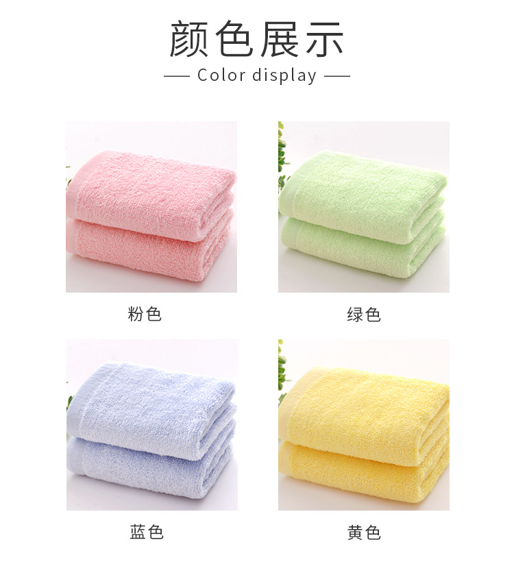 素色竹纤维童巾_04.jpg